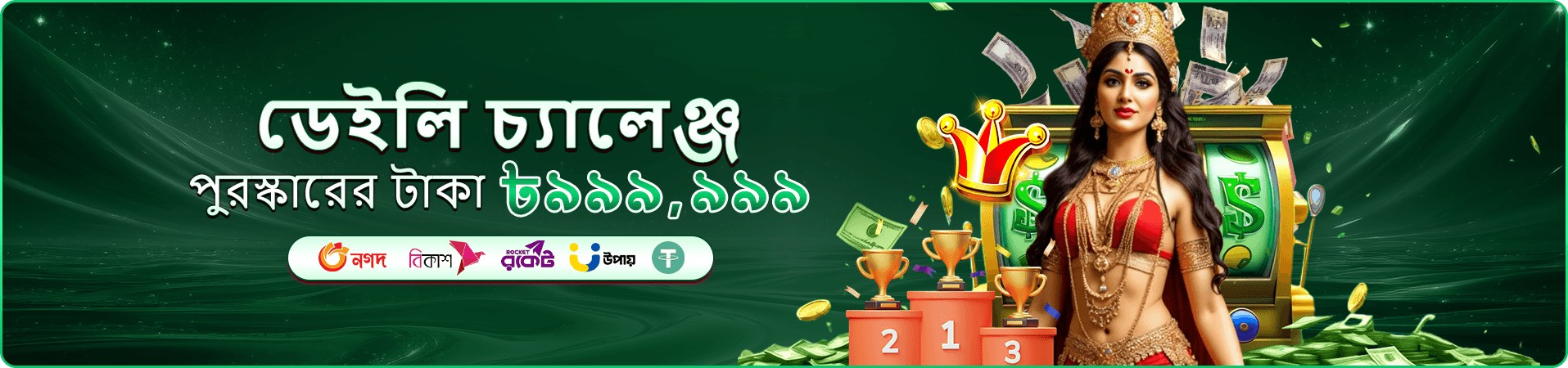 3999bd লাইভ ক্যাসিনো
