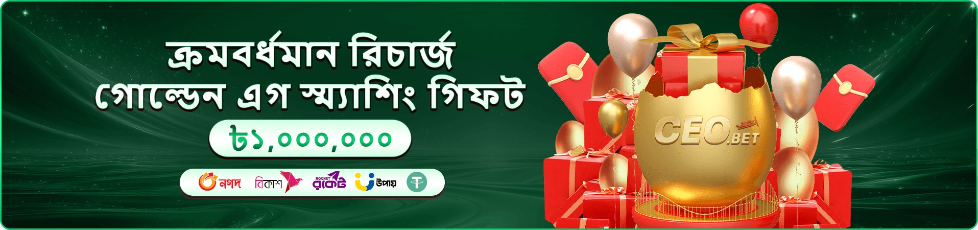 3999bd VIP ক্লাব