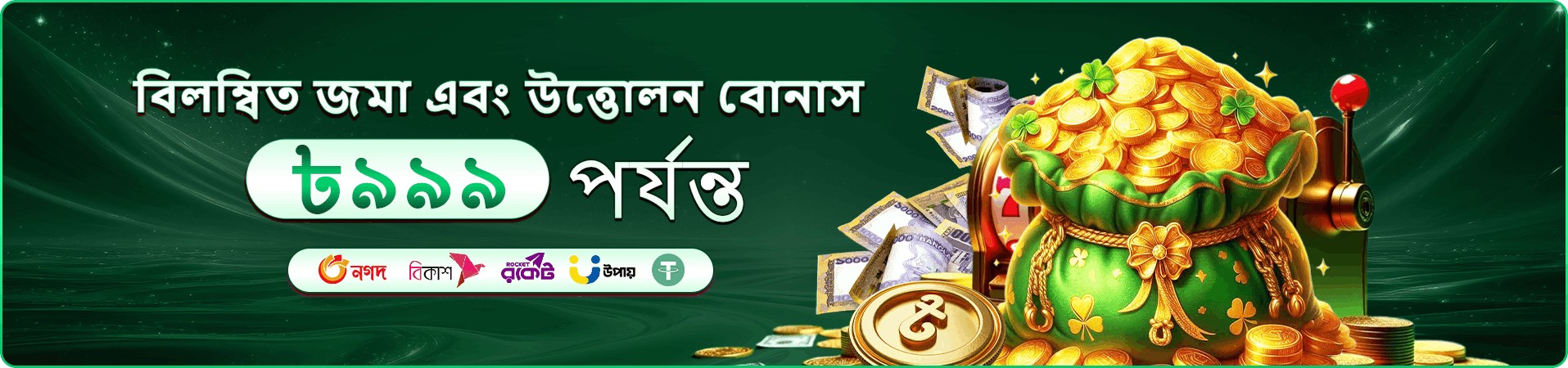 3999bd টুর্নামেন্ট